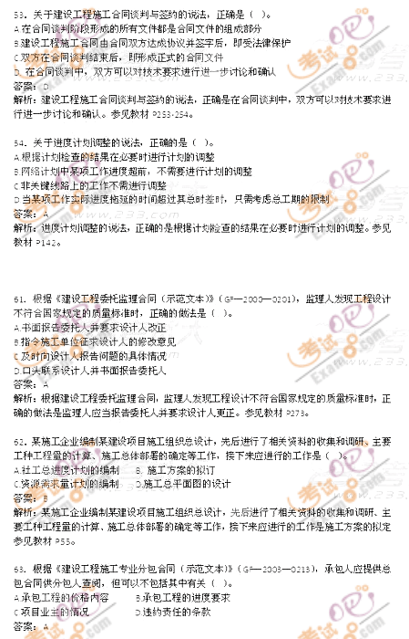 2012һ쎟Ŀ𰸼