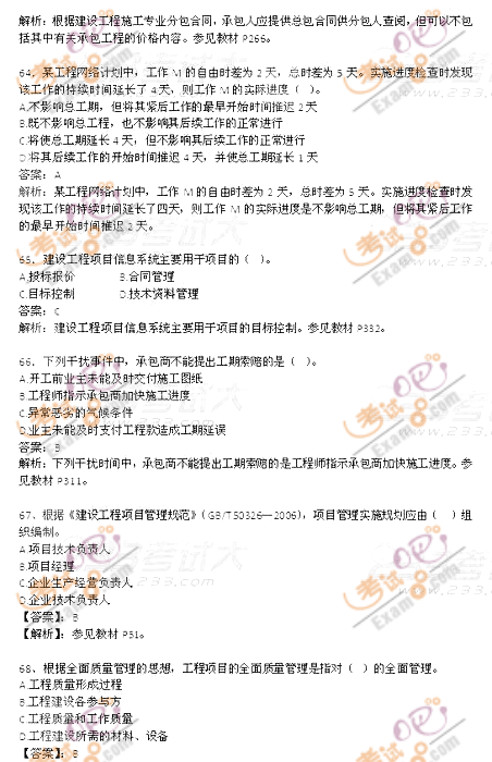 2012һ쎟Ŀ𰸼