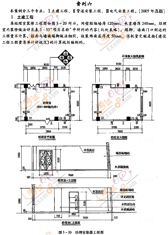 2012r̎^P}(16)