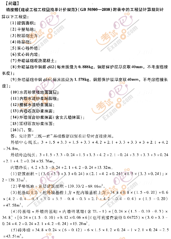 2012r̎^P}(17)