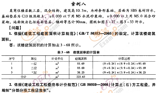 2012r̎^P}(17)