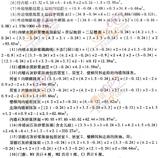2012r̎^P}(17)