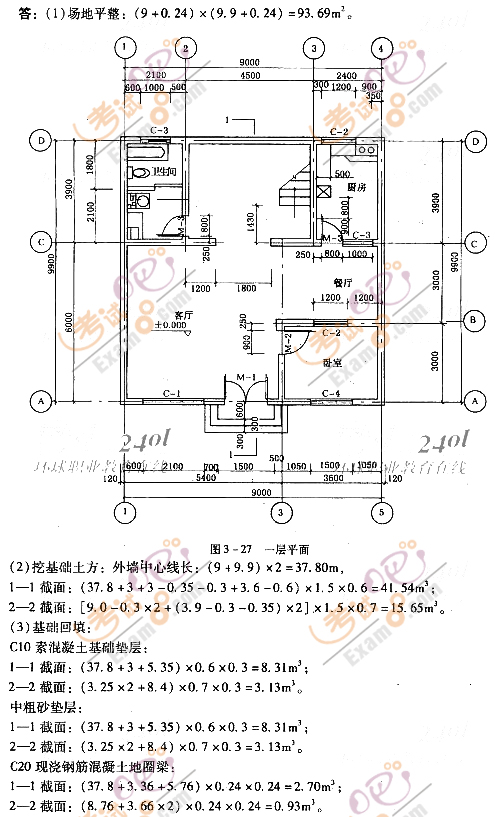 2012r̎^P}(17)
