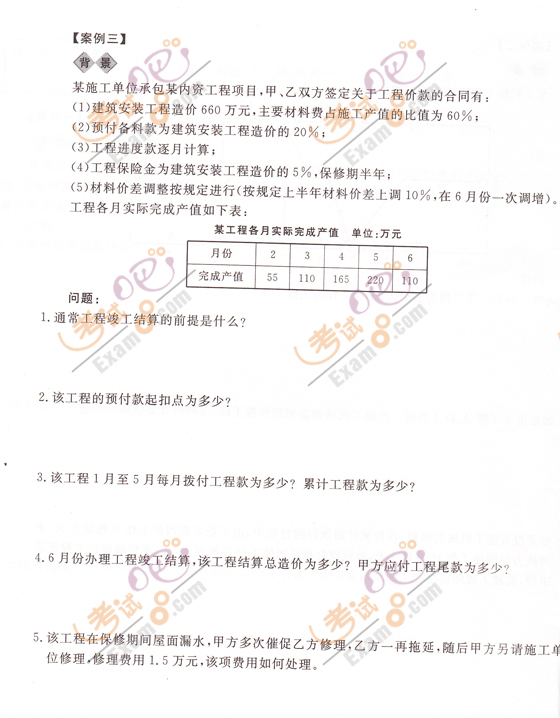2012(j)쎟̡ǰѺ}()