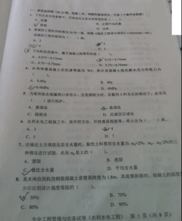 201210¶쎟ˮˮ}(WѰ)