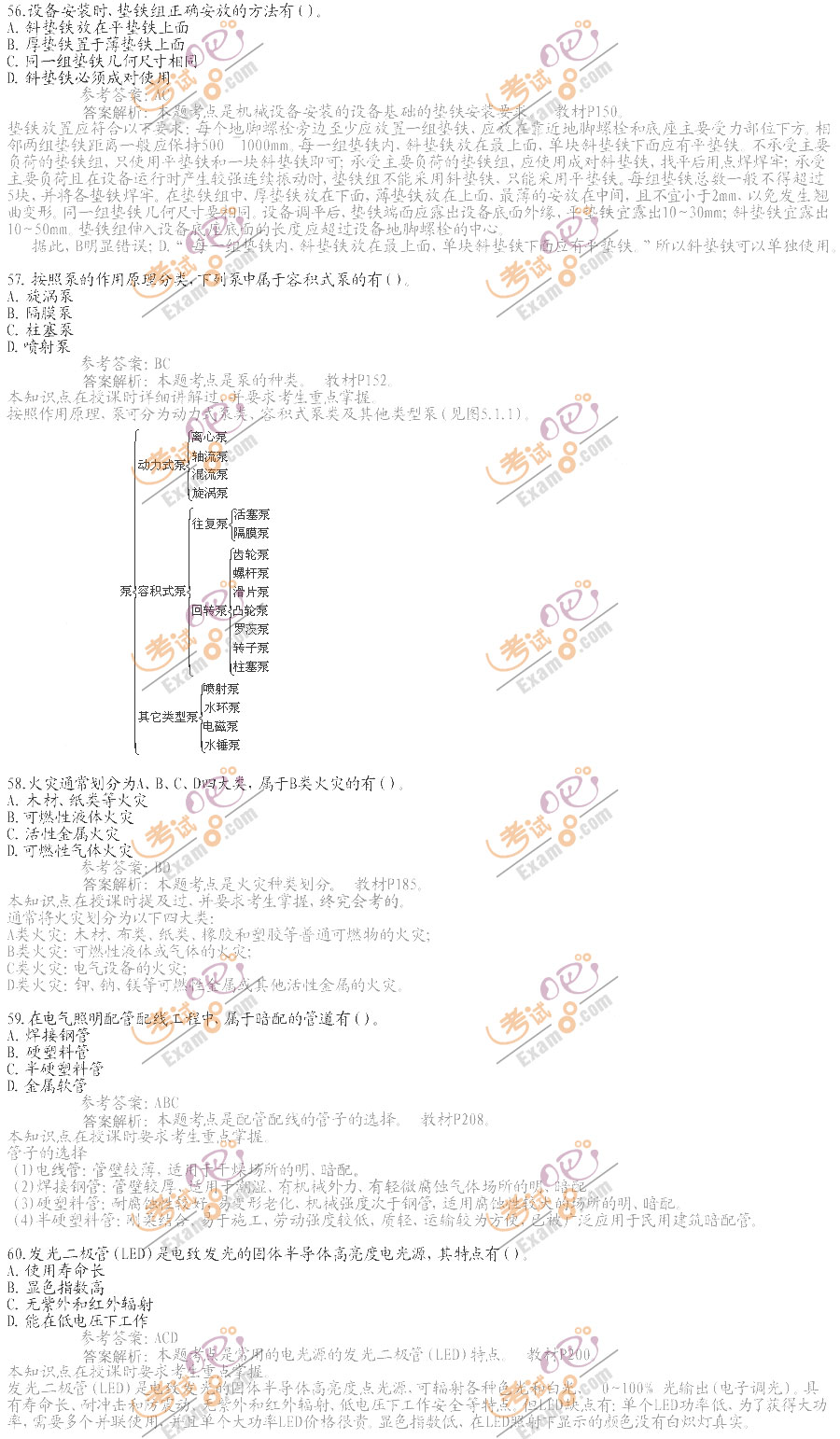2012r̎b̡}()