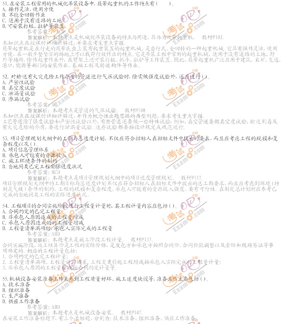 2012r̎b̡}()