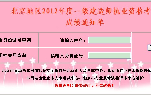 2012걱һ쎟ɿԃ