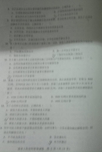 2012O̎ԇՓcҎ}