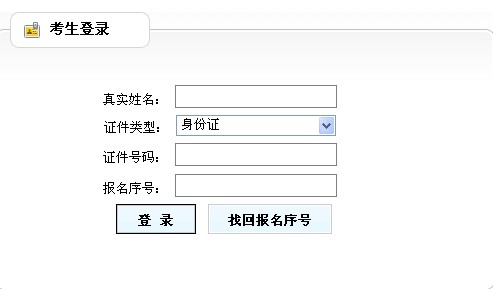2013VO̎ʿCӡ cM