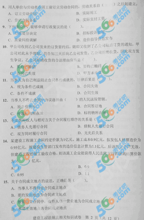 2013쎟̷Ҏ}