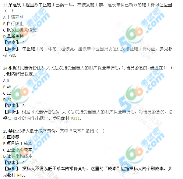 2013쎟ҎP֪R