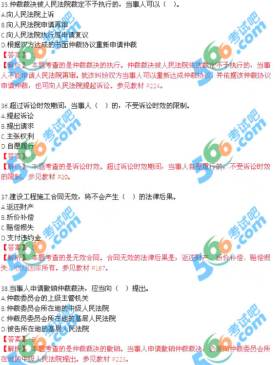 2013쎟ҎP֪R