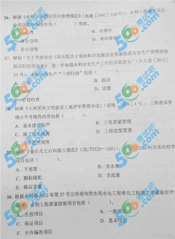 2013쎟ˮˮ}