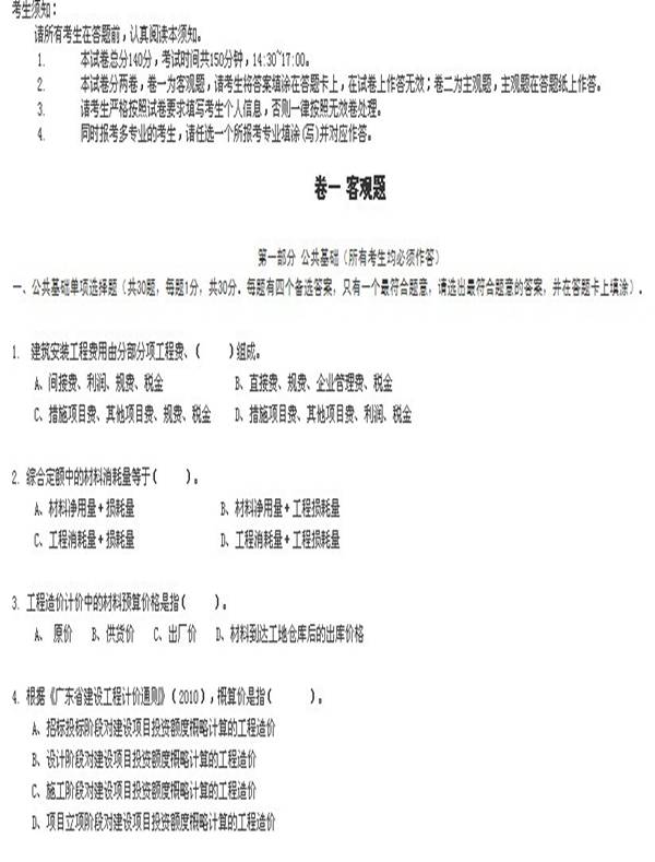 V|2012rTԇ(cbI)}