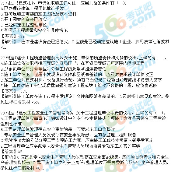 2013O̎ՓcҎ𰸼