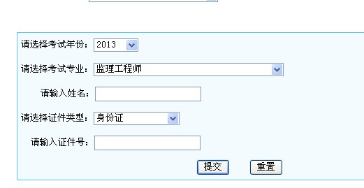 2013ꌎıO(jin)̎ɿ(j)ԃ?ni)?c(din)M(jn)