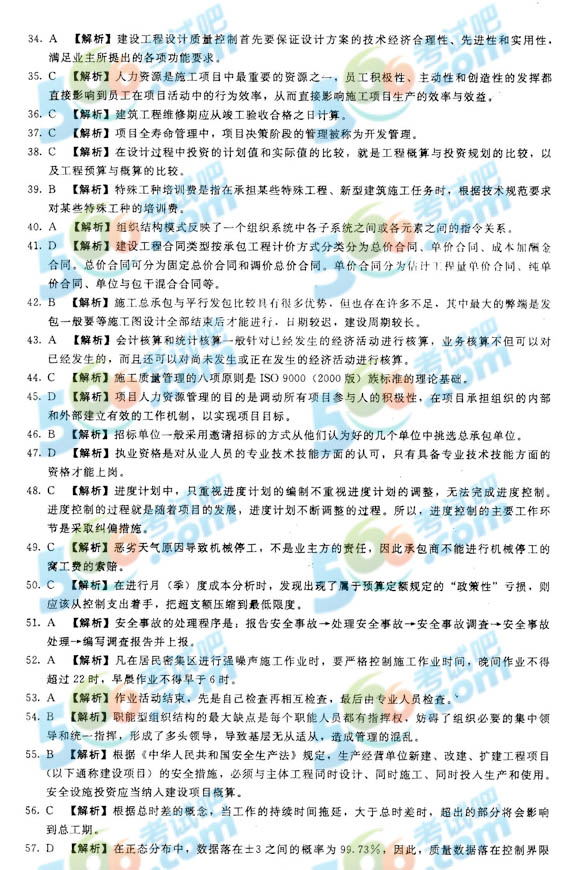 2013һ쎟ĿAy