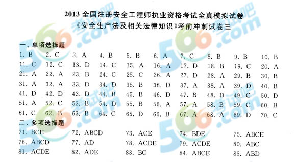 2013갲ȫ̎ȫaAy