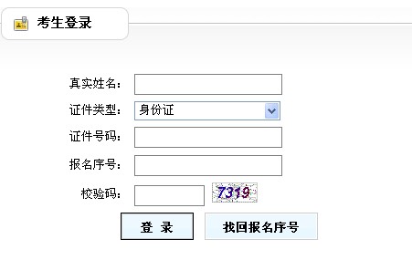 2013|ȫ̎ʿCӡ_ͨ