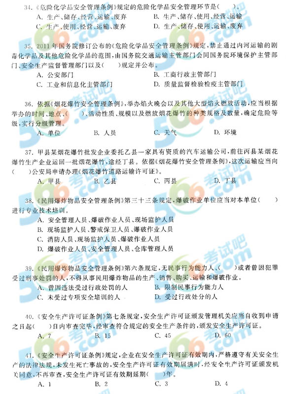 2013갲ȫ̎ȫa(chn)Ay