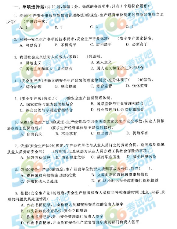 2013갲ȫ̎ȫaAy