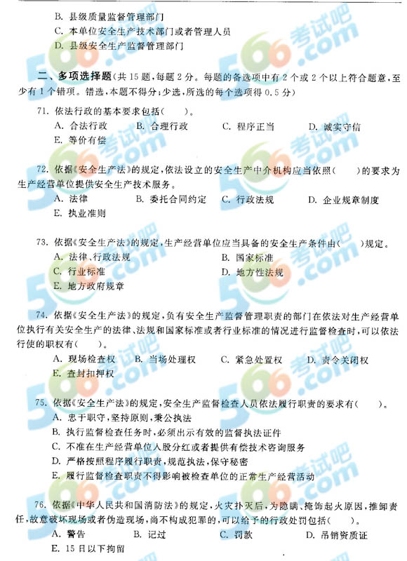 2013갲ȫ̎ȫa(chn)A(y)y