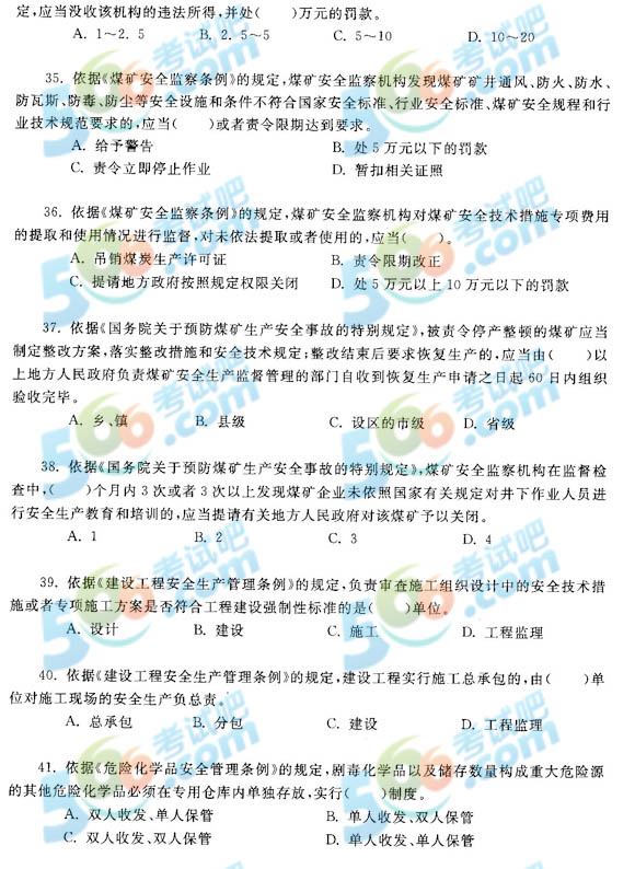 2013갲ȫ̎ȫaAy