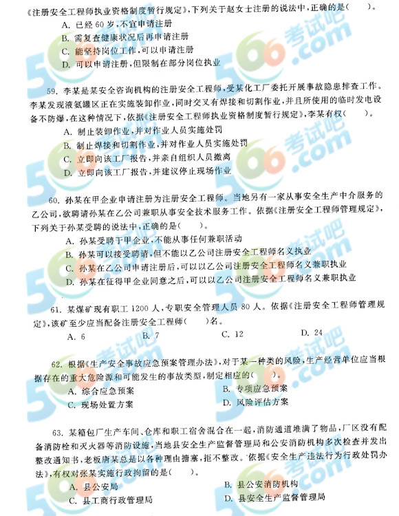 2013갲ȫ̎ȫaAy