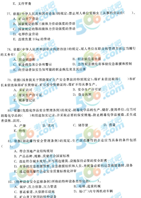 2013갲ȫ̎ȫa(chn)A(y)y
