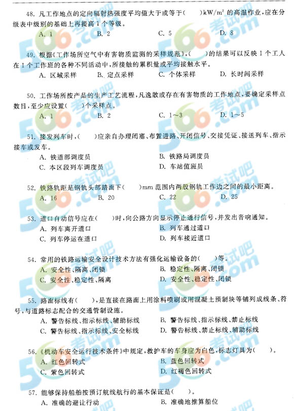 2013갲ȫ̎a(chn)g(sh)A(y)y}