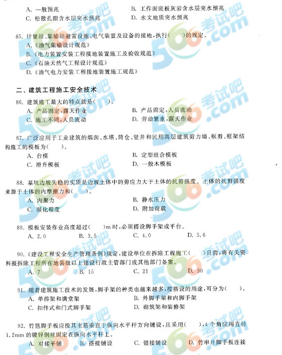 2013갲ȫ̎a(chn)g(sh)A(y)y}