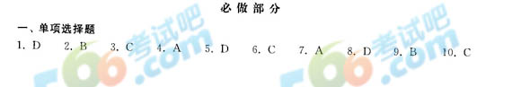 2013갲ȫ̎a(chn)g(sh)A(y)y(c)}