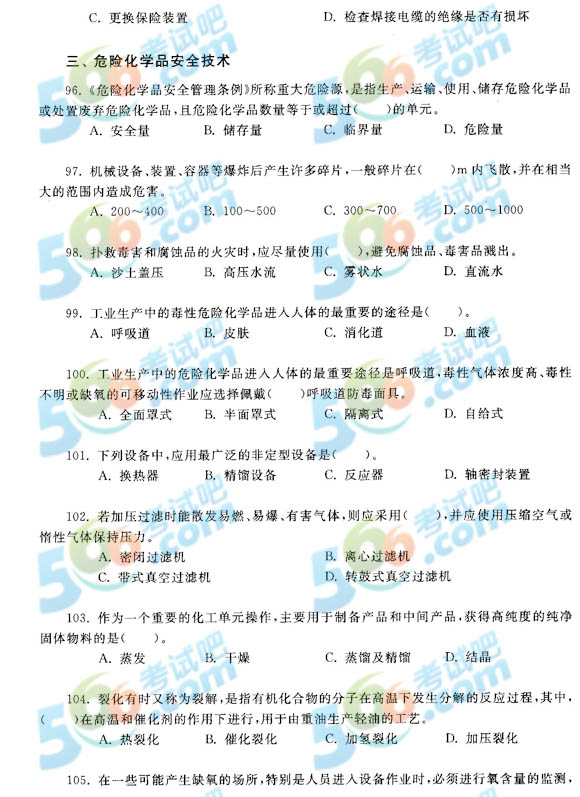 2013갲ȫ̎a(chn)g(sh)A(y)y}