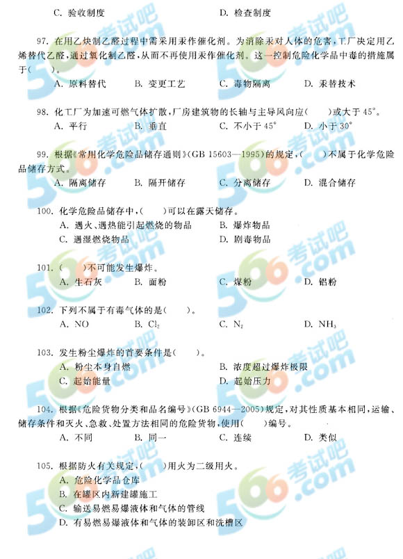 2013갲ȫ̎a(chn)g(sh)A(y)y}