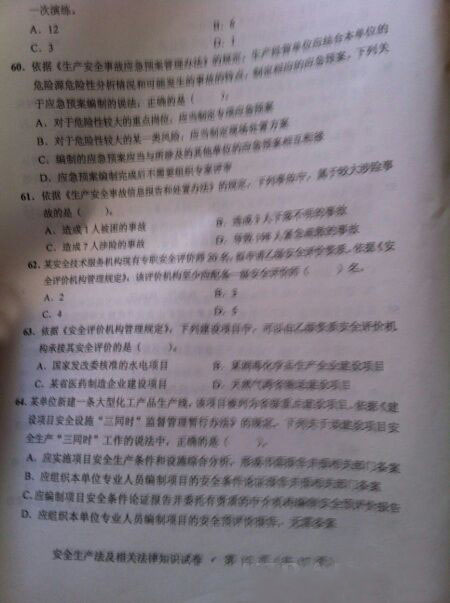 2013갲ȫ̎ԇȫa}