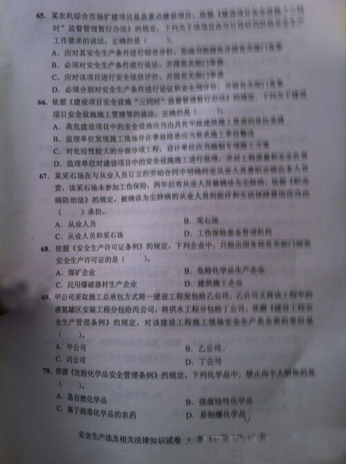 2013갲ȫ̎ԇȫa}