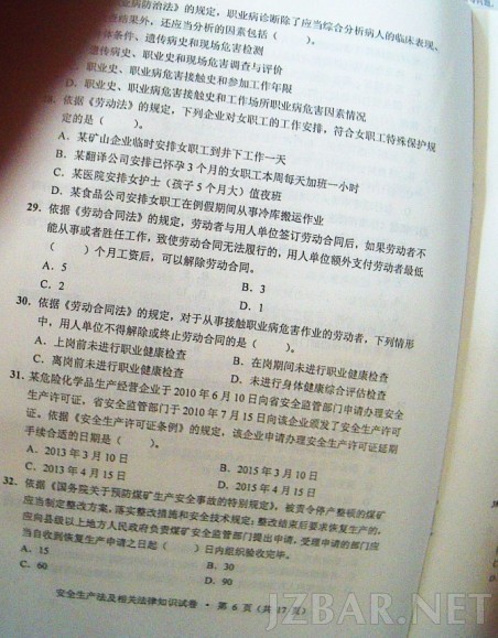 2013갲ȫ̎ԇȫa}