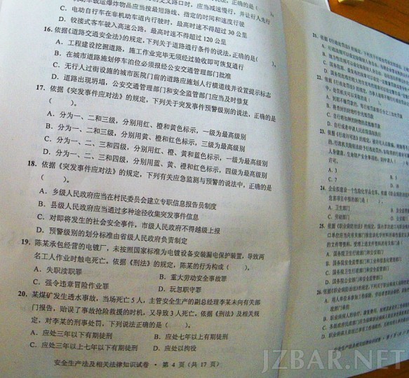 2013갲ȫ̎ԇȫa(chn)}