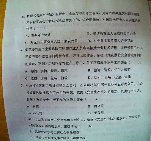 2013갲ȫ̎ԇȫa}