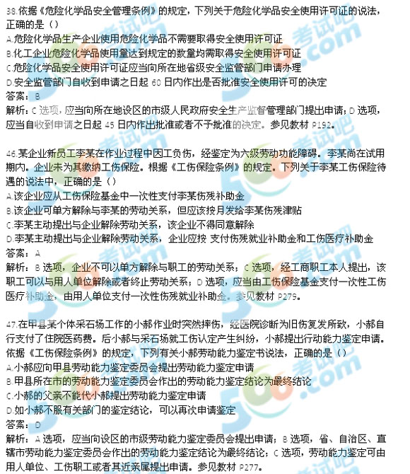 2013갲ȫ̎a}