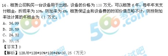 2013һ쎟̽