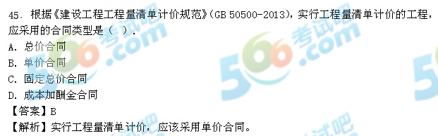 2013һ쎟̽