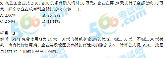 2013һ쎟̽