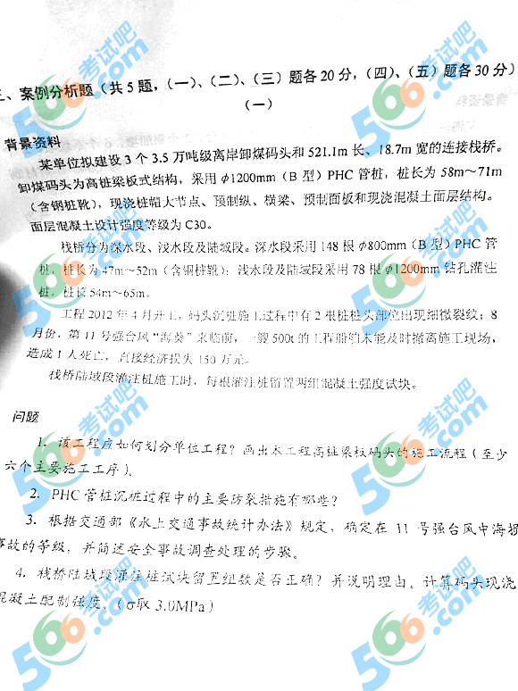 2013һ(j)쎟ۿcԇ}