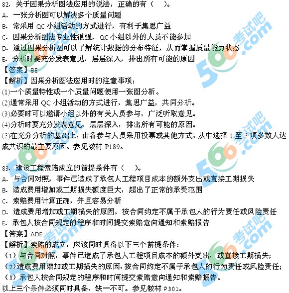 2013һ(j)쎟(xing)Ŀ