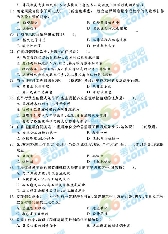 2014O̎ՓcҎ_