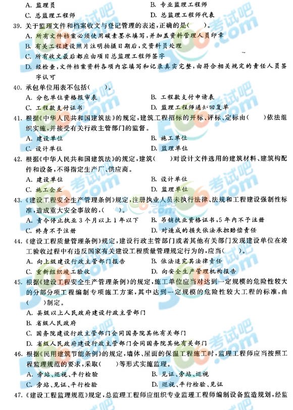 2014O̎ՓcҎ_