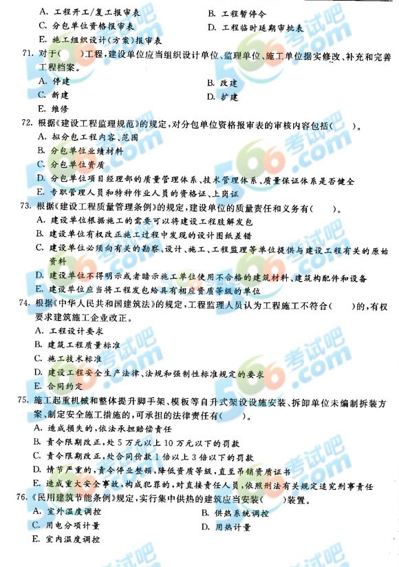 2014O̎ՓcҎ_