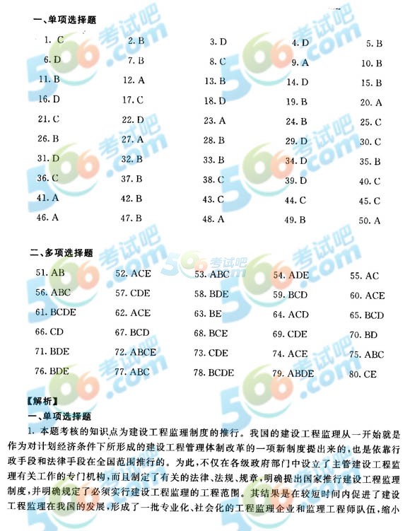 2014O̎ՓcҎ_